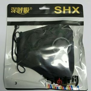 New Adjustable & Reusable Face Mask + 2 Filters